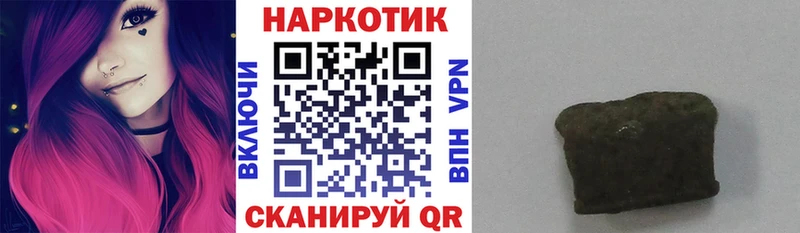 Наркотические вещества Болхов A PVP  Cocaine  гидра сайт  Псилоцибиновые грибы  ГАШИШ  Каннабис  Амфетамин 