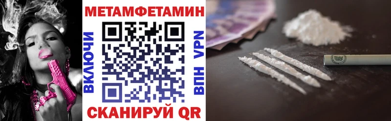 Амфетамин Premium  купить наркоту  Болхов 