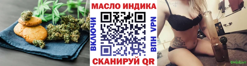 закладки  Болхов  Еда ТГК конопля 