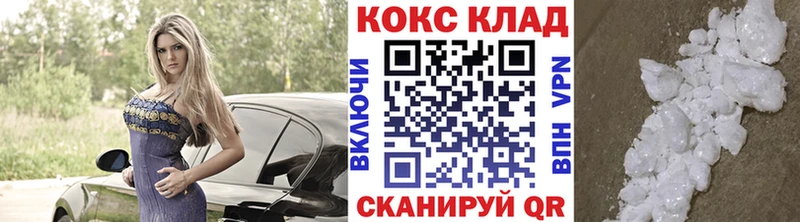 Cocaine Эквадор  Болхов 