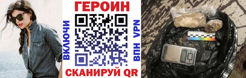 где купить наркотик  Болхов  ГЕРОИН герыч 