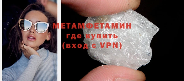 бутик Рославль