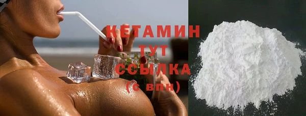 трава Ростов
