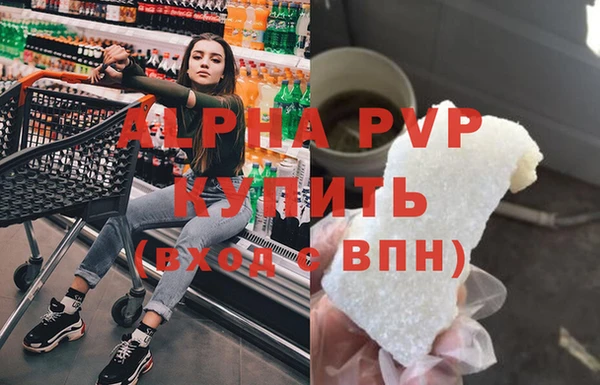 а пвп мука Алексеевка