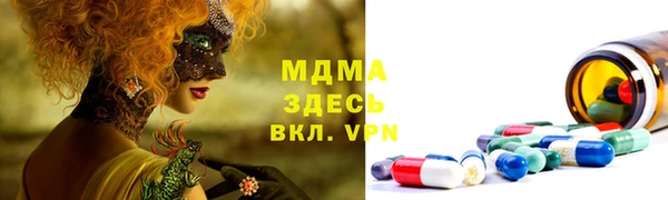 амф Абинск