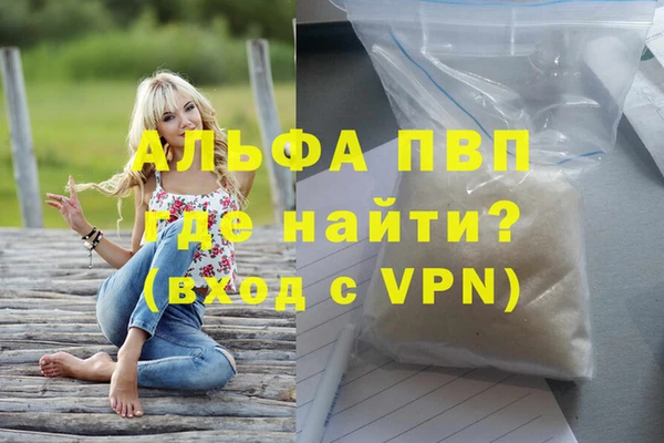а пвп мука Алексеевка
