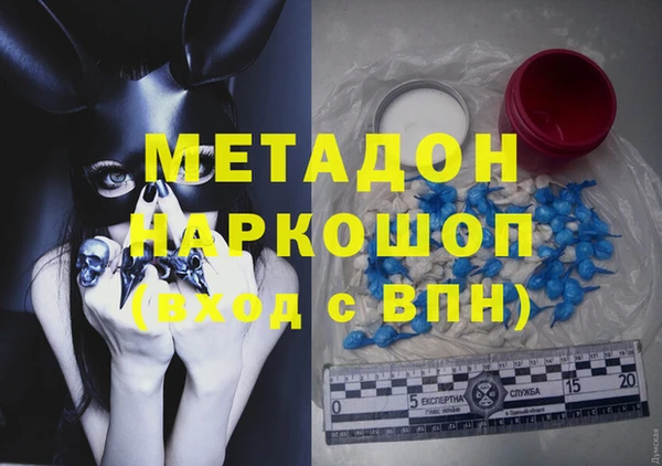 героин Алексин