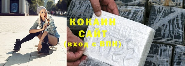 кокаин колумбия Алзамай
