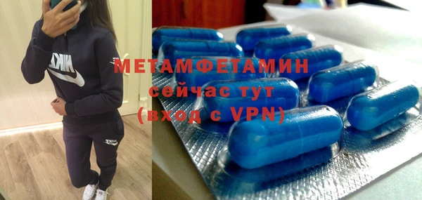 скорость Абаза
