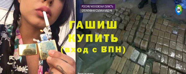 героин Алексин