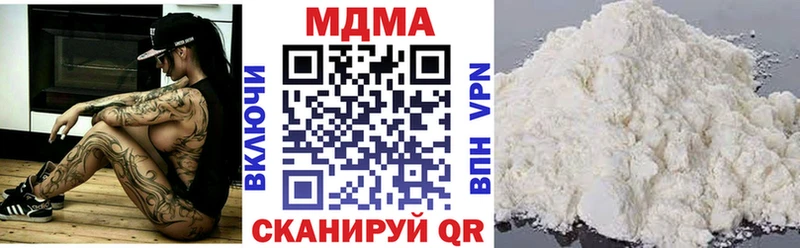 MDMA crystal  Болхов 