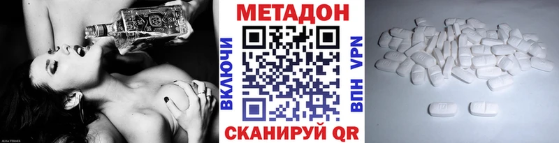 МЕТАДОН мёд  как найти закладки  Болхов 