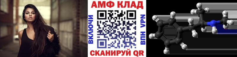 где купить   Болхов  МЕТАМФЕТАМИН пудра 