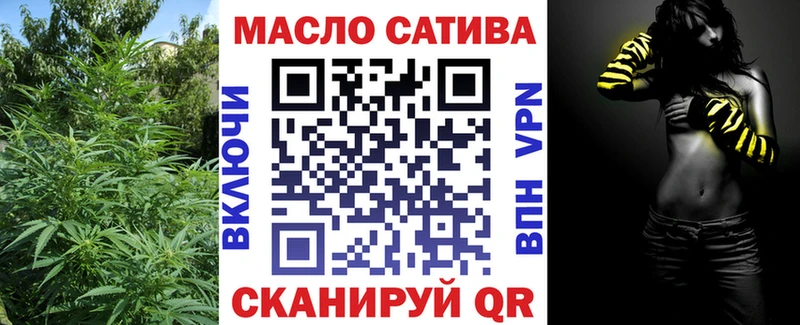 закладка  Болхов  Дистиллят ТГК THC oil 